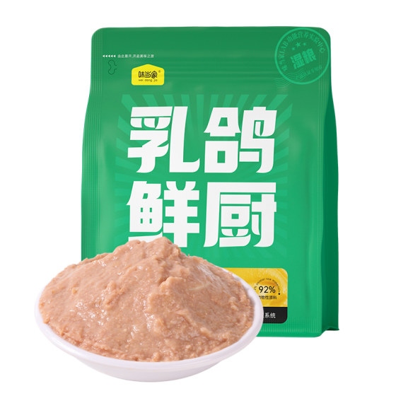 
[U first sends sample] Weidangjia pigeon fresh kitchen staple food cat rice full price cat wet food staple food meal package mixed with cat food