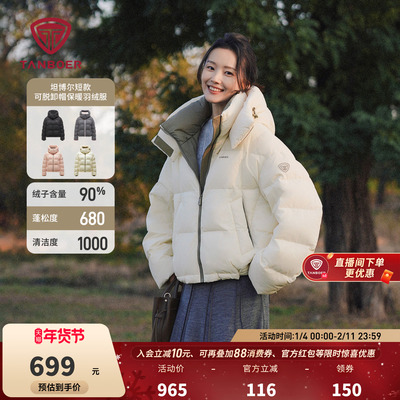 2026年1月21日更新【万能白菜价】的图片 第32张