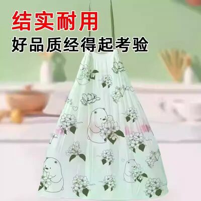 2026年5月18日更新【万能白菜价】的图片 第8张