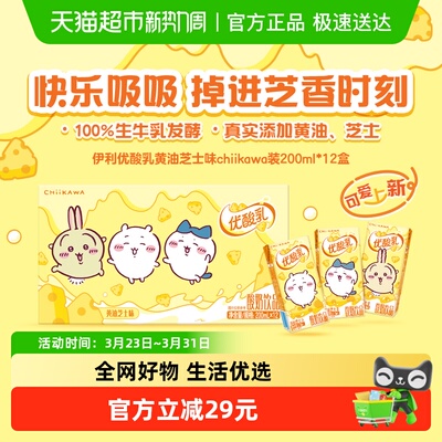 2026年3月23日更新【万能白菜价】的图片 第19张
