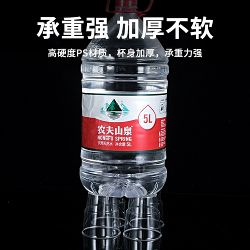 Одноразовый пластиковый бокал для домашнего использования, космическая чайная чашка, увеличенная толщина