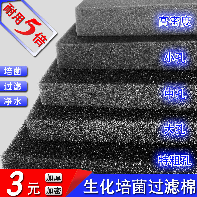 ��������޹����޹��������˲���ˮ����Ӻ�ר�����������˲ľ�ˮ 3Ԫ