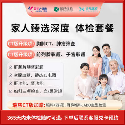 2026年5月13日更新【万能白菜价】的图片 第3张