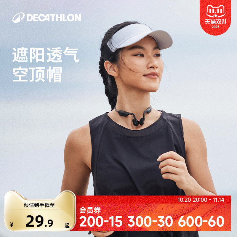 水上乐园人太多？浆板皮划艇了解下~低门槛超畅快体验！附上重要游玩小贴士和装备清单！~