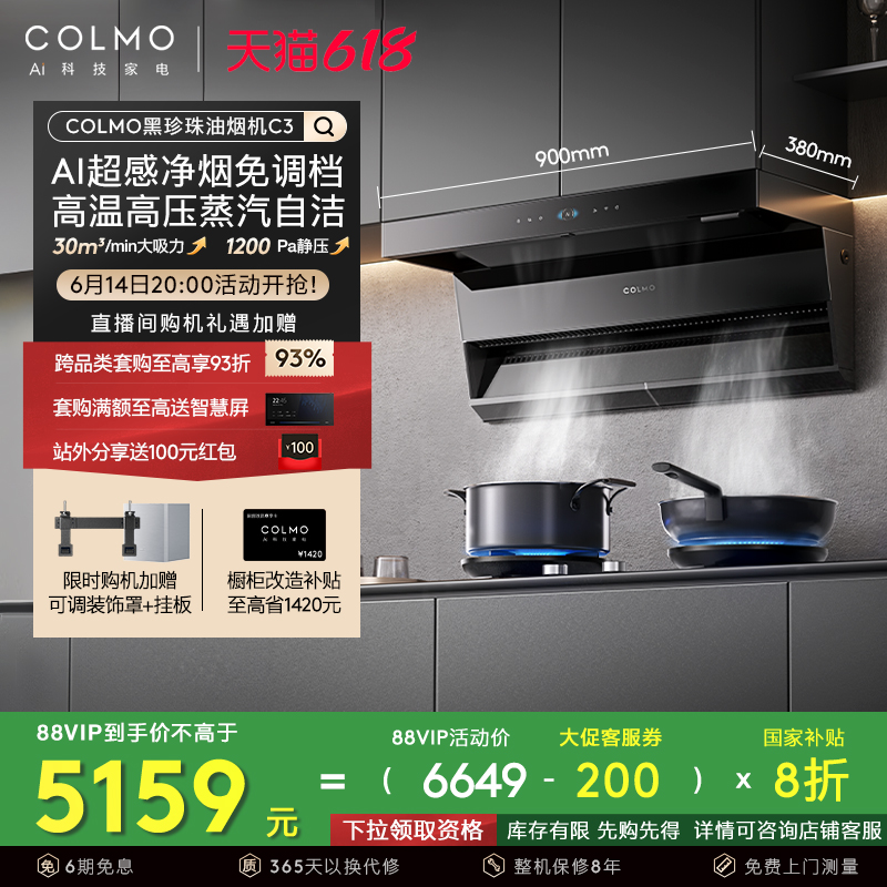 COLMO̻C3ȼװ30m?AI4547Ԫȯ