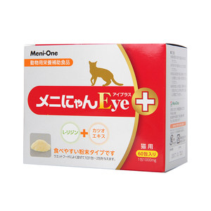 日本美尼喵猫胺粉红盒猫咪鼻猫氨弱猫用赖氨酸1000mg/条