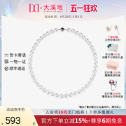 大溪地天然淡水珍珠项链S925银珠链珍珠颈链锁骨妈妈链珠宝送礼物