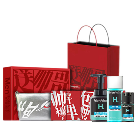 
Manshu Leidun Men's Hydrating Moisturizing Set Facial Cleanser Lotion Cream for Men's Toner Skin Care Three-Piece Set