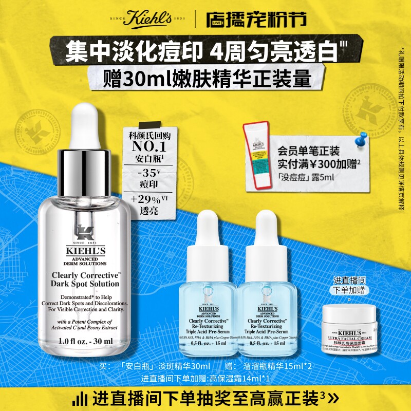 硬核预售清单！双十一折扣力度最大且最值得囤的护肤好物
