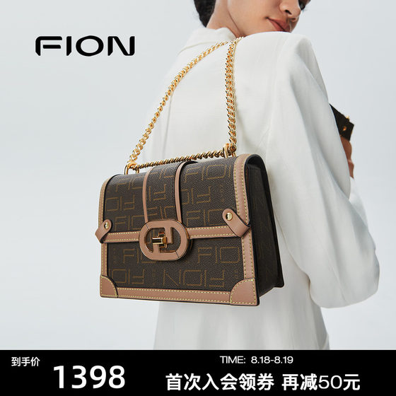 FION/菲安妮盒子小方包 2024新款时尚女士小众链条斜挎单肩腋下包