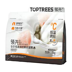 Leading baking fresh meat cat food into cat staple food fresh meat food low temperature chicken pet goat milk chicken