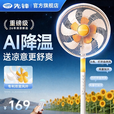 2026年8月1日更新【万能白菜价】的图片 第86张