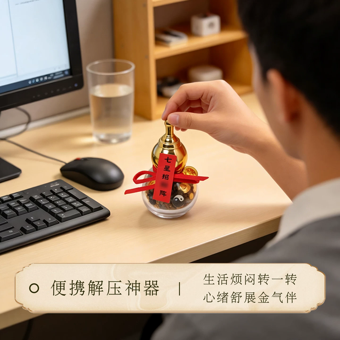 聚米福禄瓶 招米七星摆件 客厅玄关 办公室开业幸运【含师傅祈福，发货周期7-15天】