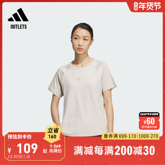 休闲凉感上衣短袖T恤女装adidas阿迪达斯官方outlets轻运动