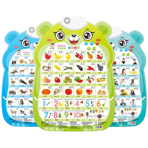 Audio Early Early Teaching Figure Babies Learn to Talk for Children's Honoring Fonts Learn for Children's Cognitive Toys Pinyin Wall Table

