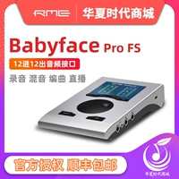 COLL FACE CARD RME Babyface Pro