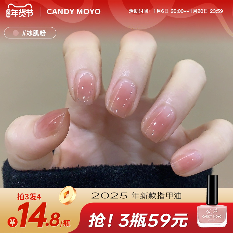 CandyMoyoﶬɫϵָ⿾ɳ־2024¿͸ɫˮ ʵ59.01Ԫ,ۺ19.67/