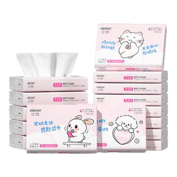 Silk Floating Cream Moisturizing Cloud Soft Paper towel Newborn baby hand wipe tissue paper home affordable packing box of baby paper