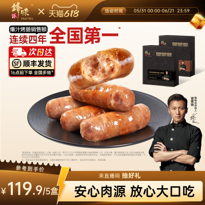 2026年6月16日更新【万能白菜价】的图片 第15张