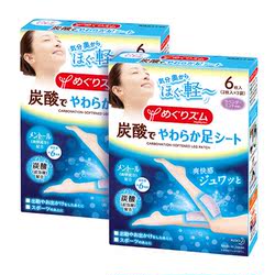 Japan's Kao Meishu Luxiu Foot Patch Helps Relax Tired Legs And Feet 12 Pieces