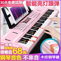 Универсальный профессиональный синтезатор для начинающих, 61 клавиш