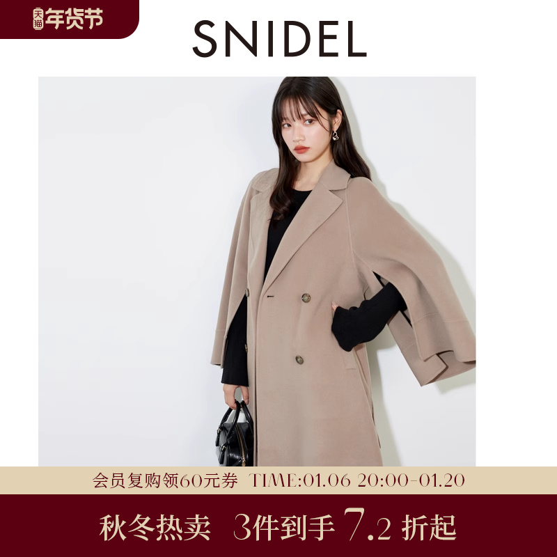 SNIDEL2024ﶬƷ䷭ϵë˫SWFC244092ʵ8253Ԫ,ۺ1650.6/