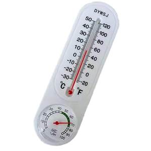 Free shipping home indoor and outdoor temperature long strip of temperature and humidity table agricultural vegetable greenhouse farming high -precision dry and wet meter