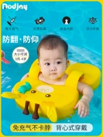 Детское надувное средство для принятия ванны, детский плавательный круг для новорожденных для раннего возраста для ванны, 3 лет