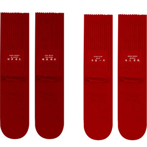 
Red socks men's animal year autumn and winter mid-tube terry thickened pure cotton antibacterial and deodorant 26 Year of the Horse gift box gift