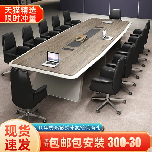 Большой конференц -конференц -стол длинный стол простые, современные легкие роскошные атмосферные прием длинный бар договоренно и комбинации стул