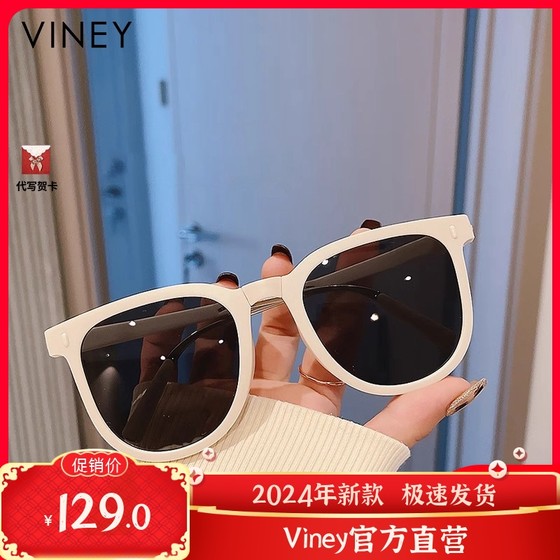 Viney墨镜女款2024新款太阳镜女夏季可折叠高级感眼镜男防紫外线