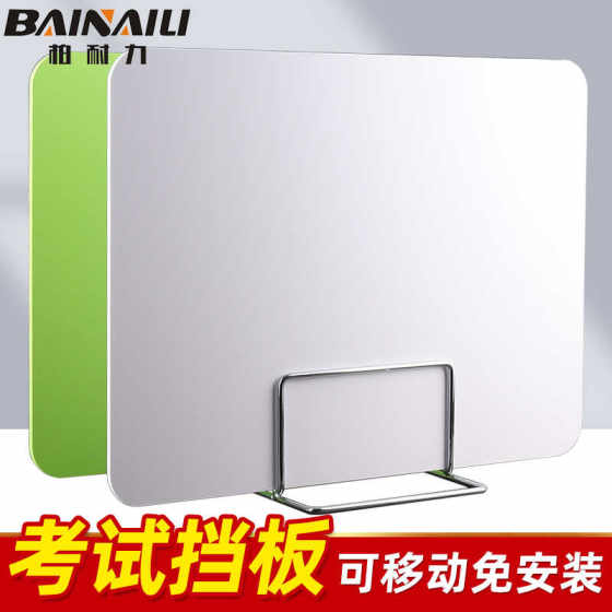 ໂຕະນັກຮຽນສອບເສັງ baffle anti-peeping desk computer table enclosure partition partition office desk bezel screen