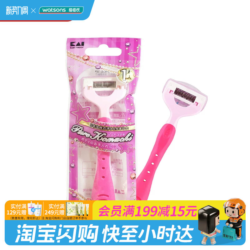 9种脱毛方式大PK！关于脱毛，你想知道的都在这儿了（建议收藏）