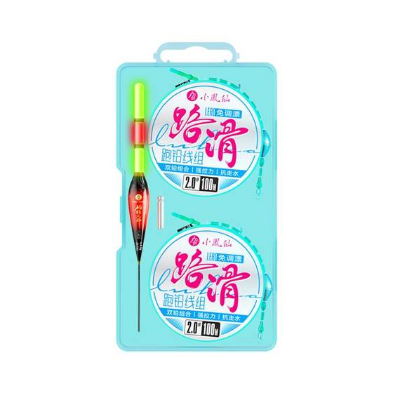 Xiaofengxian no-adjustment sliding line set automatic bottom sliding line composition complete set rock rod long shot genuine
