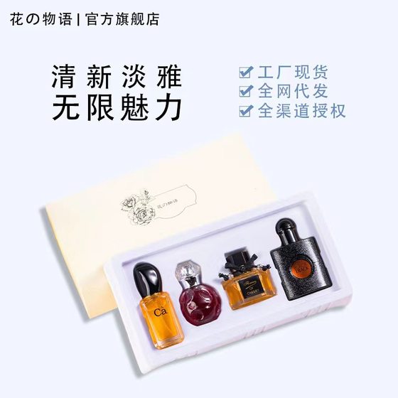 爆男女款香水黑鸦桂花持香水久款30ml*