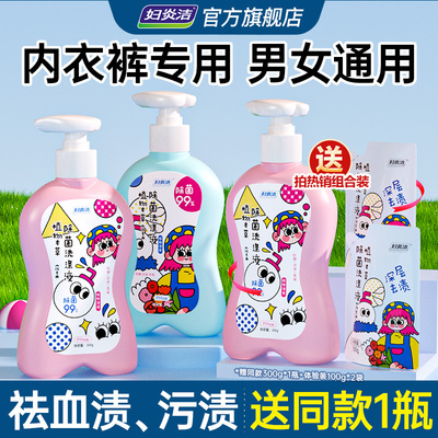2025年7月30日更新【万能白菜价】的图片 第23张