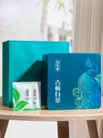 Белый чай из провинции Юньнань, Лао Байча в подарочной коробке, подарочная коробка, 2020