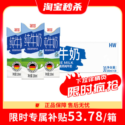 2025年11月11日更新【万能白菜价】的图片 第56张