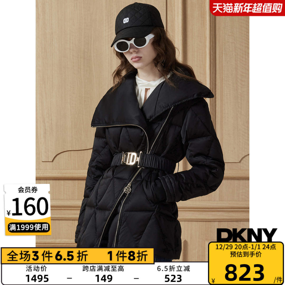 DKNY/ƿȶﶬŮ޷ʵ4138.75Ԫ,ۺ827.75/