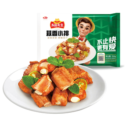 Yasui Garlic Short Ribs 350g Fried Gourmet Barbecue Ingredients Spare Ribs Convenient Air Fryer