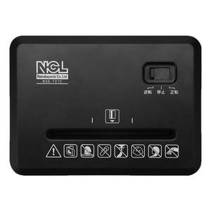 NCL office household mini -family electric shredded paper machine small commercial office high -power file crusher level 4 confidential information paper waste paper port automatic office commercial