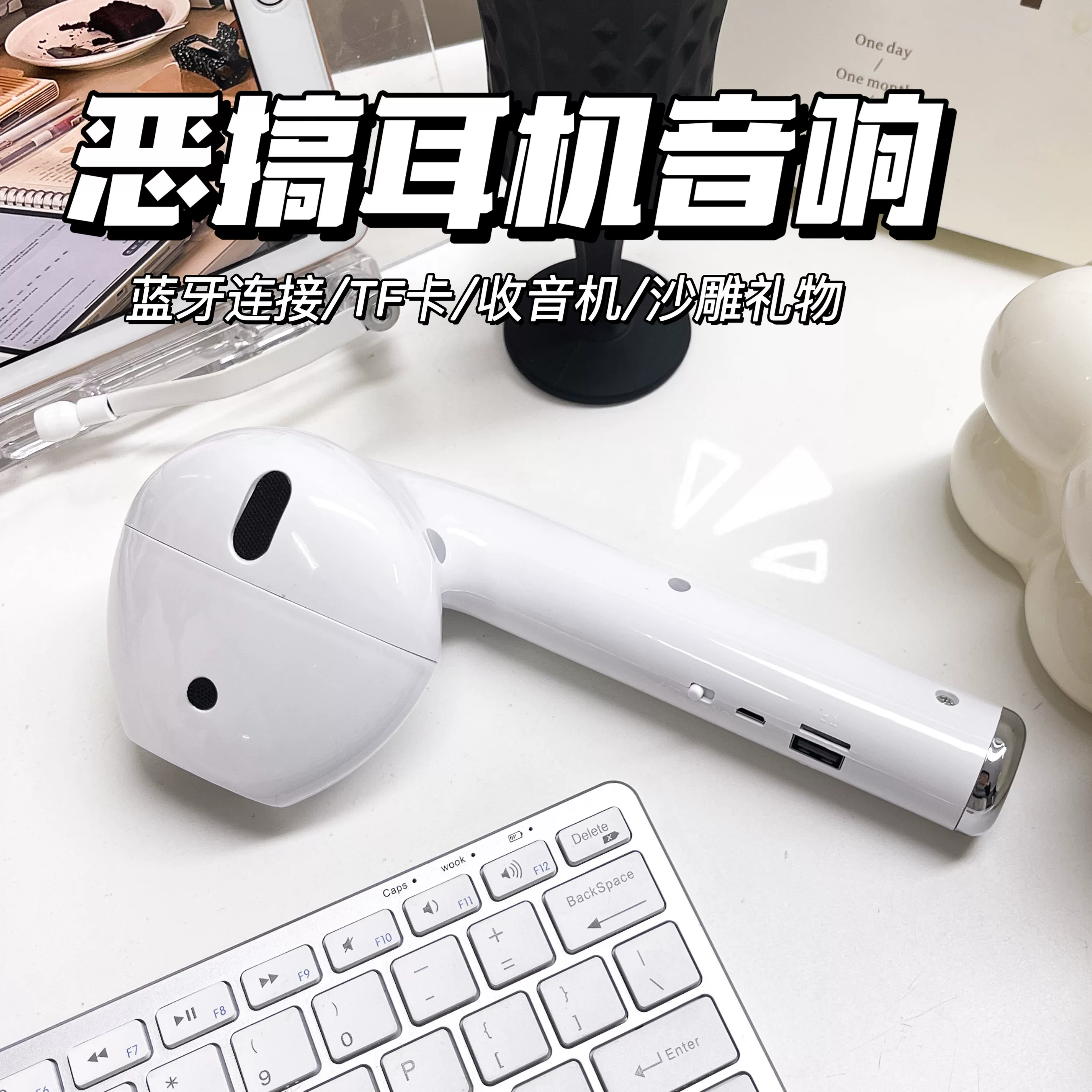 Большие наушники, забавное устройство, игрушка для мужчин и женщин, bluetooth, подарок на день рождения