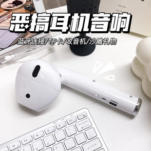 Большие наушники, забавное устройство, игрушка для мужчин и женщин, bluetooth, подарок на день рождения