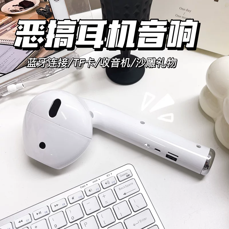 Большие наушники, забавное устройство, игрушка для мужчин и женщин, bluetooth, подарок на день рождения