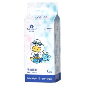 
Cotton Rou Shijia baby wipes small bag portable and carry-on hand and mouth special children's baby mini wet tissue