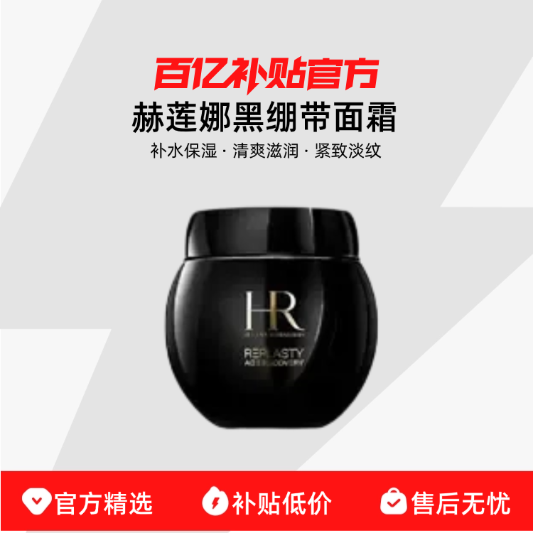 ����Ʒ�л��������Ⱥڱ�����˪50ml/100ml/�ڱ���50ml+�ױ���50ml 2813.7Ԫ