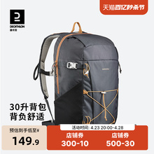 Decathlon Outdoor Backpack 30L