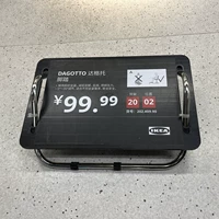 Ikea, диван с педалями, подставка для ног, ноутбук, регулируемая педаль