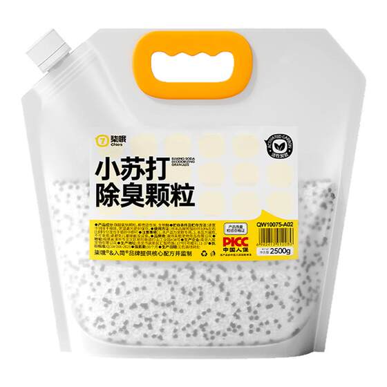 
Baking soda cat litter deodorizing granules, sterilizing and removing urine odor, pet-specific biological enzyme activated carbon large granular deodorant