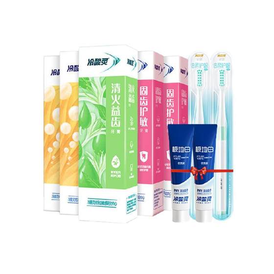 
[Pull down for details to get the discount] Lengsuanling Antibacterial Plaque Protecting Sensitivity Toothpaste, which benefits teeth, strengthens teeth, clears fire, and has multiple effects in one